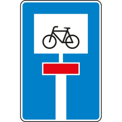 Verkehrsschild Für Radverkehr durchlässige Sackgasse VZ 357-52 mit Fahrrad-Symbol und Sackgassen-Symbol