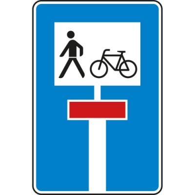 VZ 357-50 - Sackgasse - Verkehrsschild
