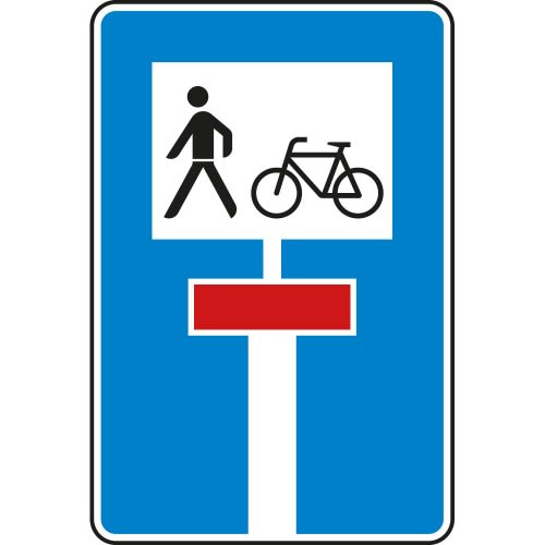 Verkehrsschild Für Radverkehr und Fußgänger durchlässige Sackgasse VZ 357-50 blau mit Fußgänger- und Fahrrad-Symbol
