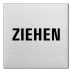 Textschild - Ziehen (quadratisch) Textschild - Ziehen (quadratisch)