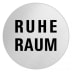 Textschild - Ruheraum (rund) Textschild - Ruheraum (rund)