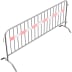 Absperrgitter Typ D mit Tastleiste Absperrgitter Typ D mit Tastleiste