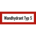 Brandschutzschild Wandhydrant Typ S Brandschutzschild Wandhydrant Typ S